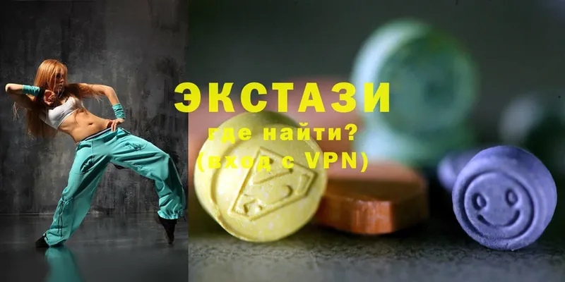 что такое   KRAKEN   Ecstasy круглые  Иланский 