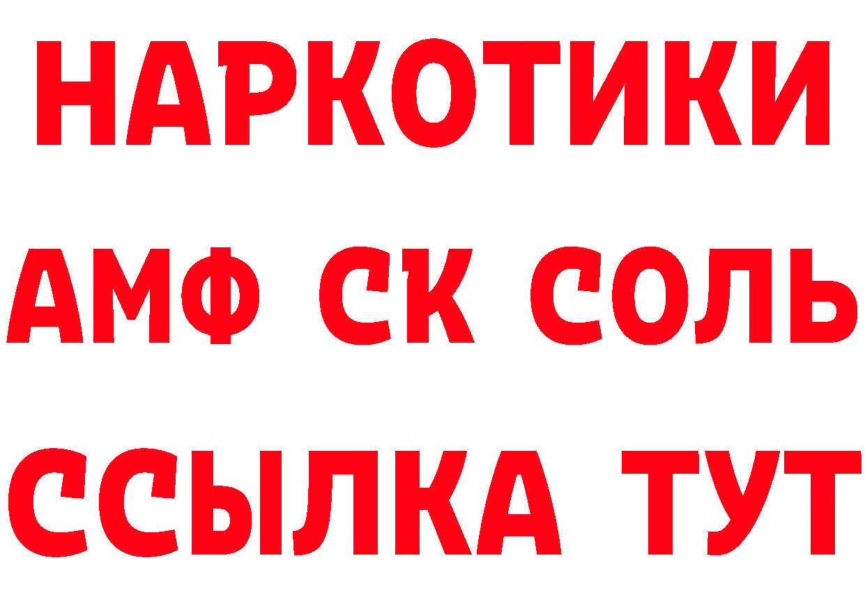 Продажа наркотиков маркетплейс формула Иланский