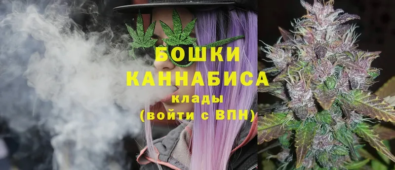 Конопля White Widow  Иланский 